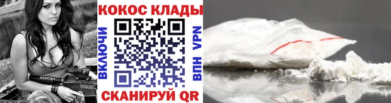 Наркотические вещества Курчалой Cocaine  Гашиш  Кодеин  Каннабис 
