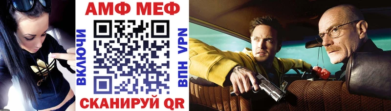 shop какой сайт Курчалой Амфетамин 98% наркотики