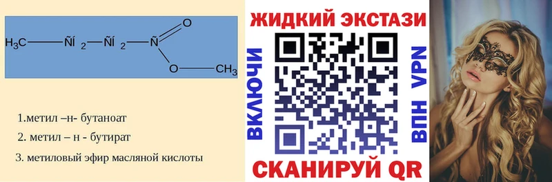 БУТИРАТ 99% Курчалой