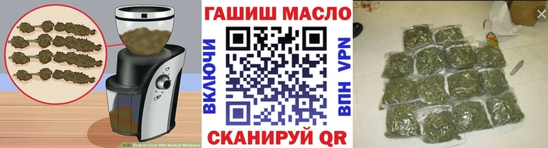 где найти   Курчалой  Печенье с ТГК конопля 