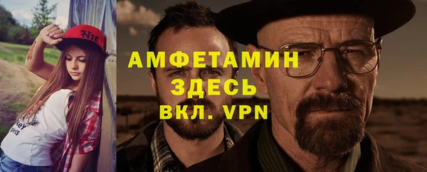 синтетический гашиш Балабаново