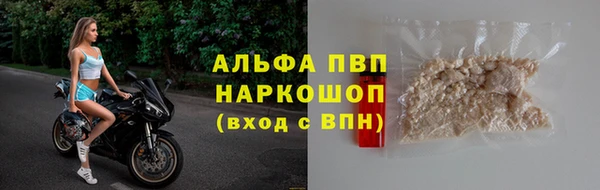 синтетический гашиш Балабаново