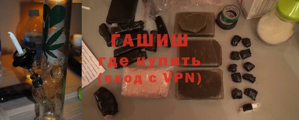 синтетический гашиш Балабаново