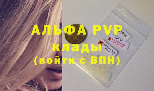 кокс Балахна