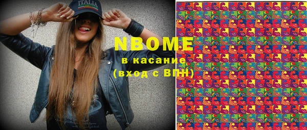 синтетический гашиш Балабаново