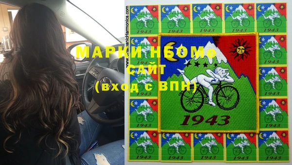 мяу мяу мука Козловка