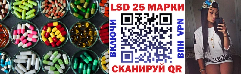 ЛСД экстази ecstasy Курчалой