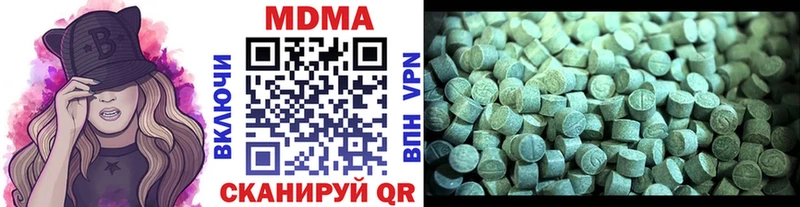ОМГ ОМГ ссылка Курчалой MDMA кристаллы