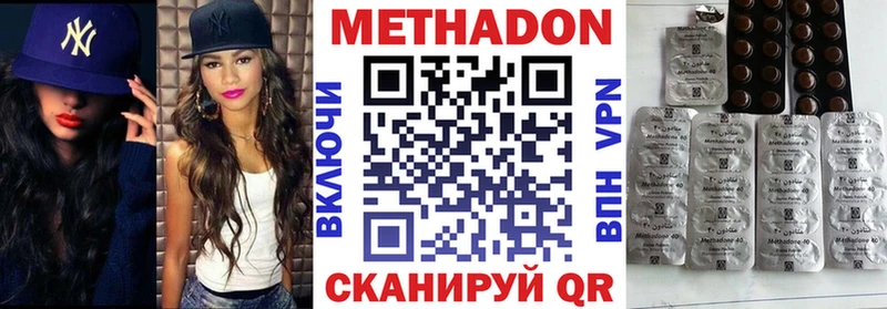 Метадон белоснежный  shop состав  Курчалой 
