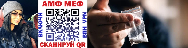 МЕТАМФЕТАМИН витя  omg   Курчалой  сколько стоит 