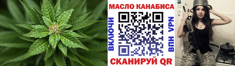 купить наркотик  Курчалой  ТГК вейп 